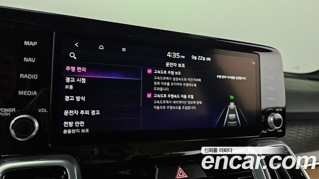 Kia Sorento 2023 — photo 34