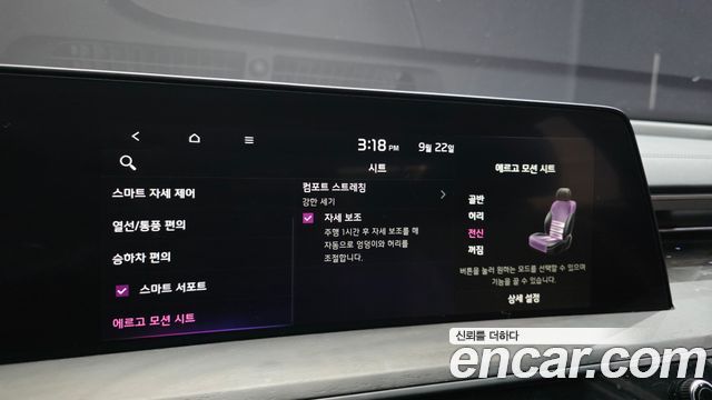Kia K8 2023 — photo 17