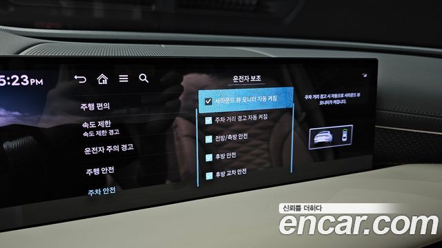 Genesis G80 2026 — photo 22
