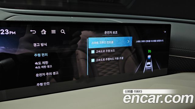 Genesis G80 2026 — photo 23