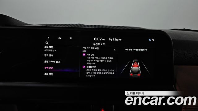 Kia Seltos 2024 — photo 31