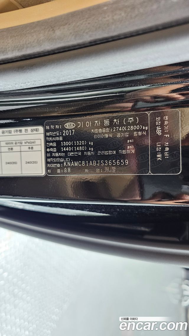 Kia Canival 2018 — photo 28