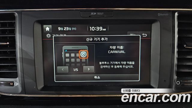 Kia Canival 2018 — photo 31