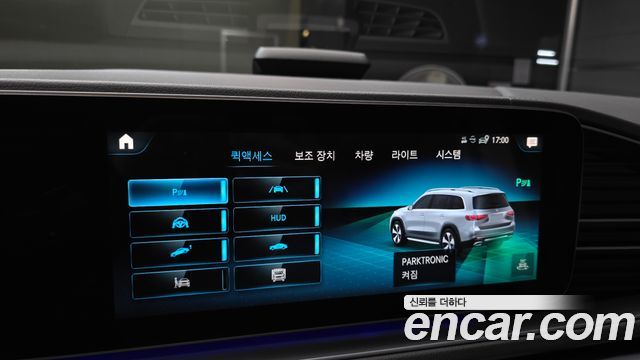 Mercedes-Benz GLS-Class 2020 — photo 22