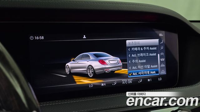 Mercedes-Benz S-Class 2018 — photo 16