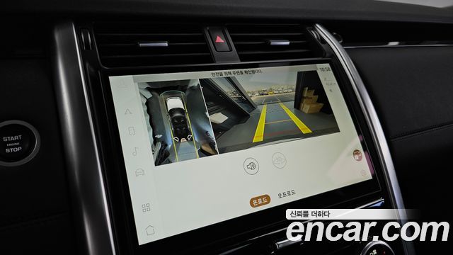 Land Rover Discovery 2022 — photo 21