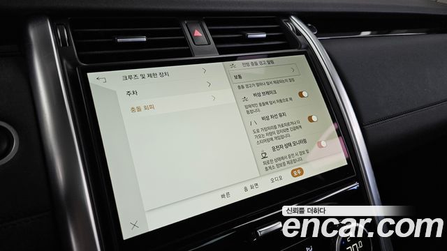 Land Rover Discovery 2022 — photo 22