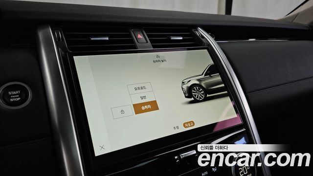 Land Rover Discovery 2022 — photo 24
