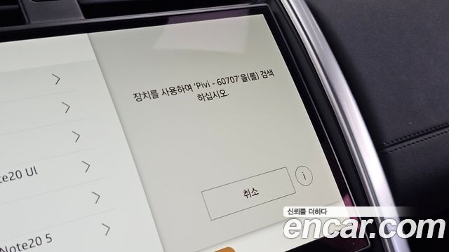 Land Rover Discovery 2022 — photo 32