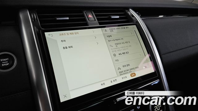 Land Rover Discovery 2022 — photo 36
