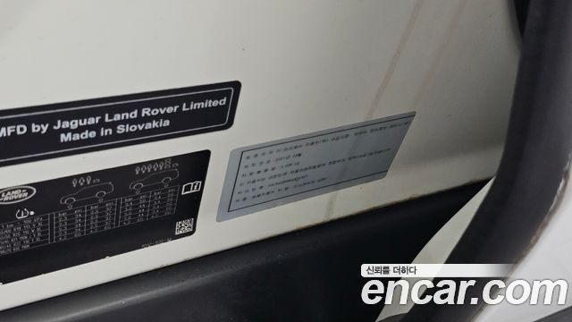 Land Rover Discovery 2022 — photo 37