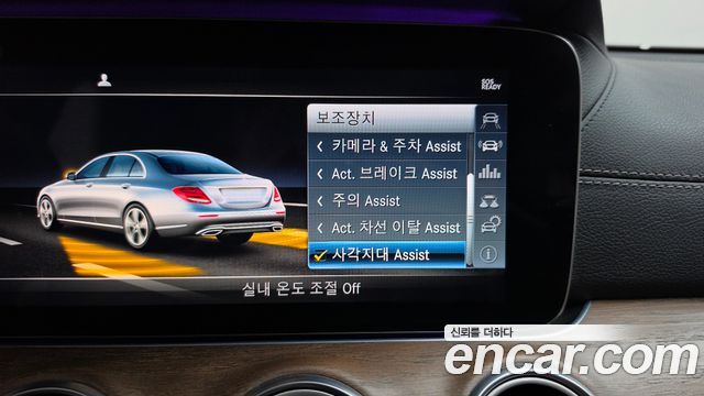 Mercedes-Benz E-Class 2018 — photo 31