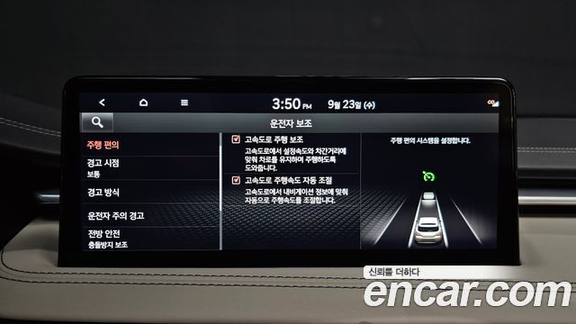 Genesis G70 2023 — photo 30