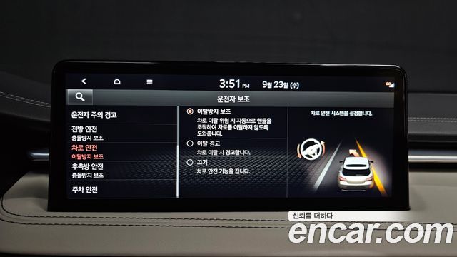 Genesis G70 2023 — photo 31