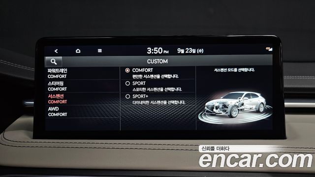 Genesis G70 2023 — photo 32