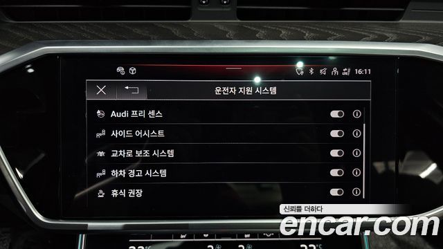 Audi A6 2023 — photo 23