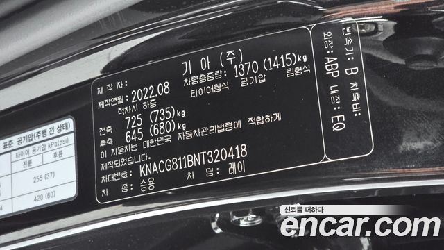 Kia RAY 2022 — photo 25