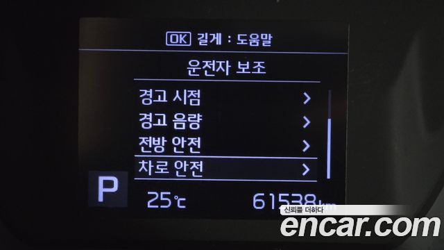 Kia RAY 2022 — photo 31