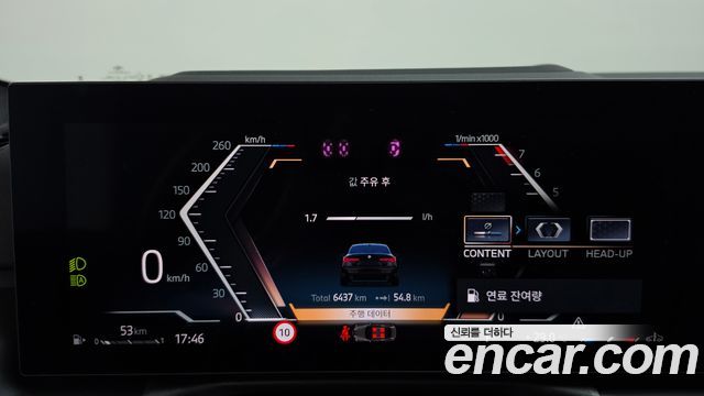 BMW 4-Series 2025 — photo 8