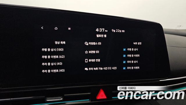 Hyundai AVANTE 2024 — photo 22