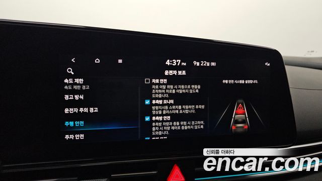 Hyundai AVANTE 2024 — photo 23