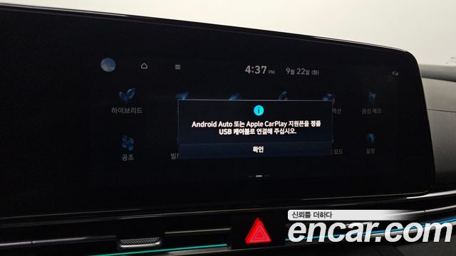 Hyundai AVANTE 2024 — photo 24
