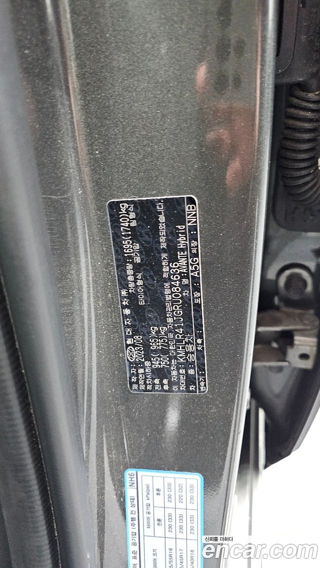 Hyundai AVANTE 2024 — photo 32