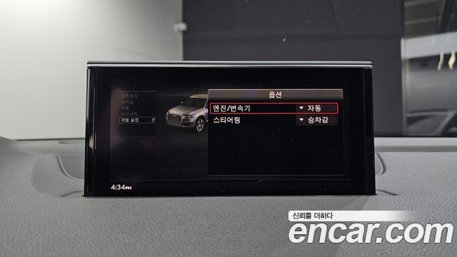 Audi Q7 2019 — photo 22