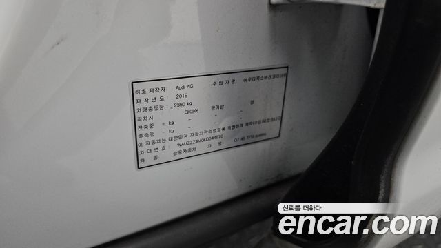 Audi Q7 2019 — photo 34