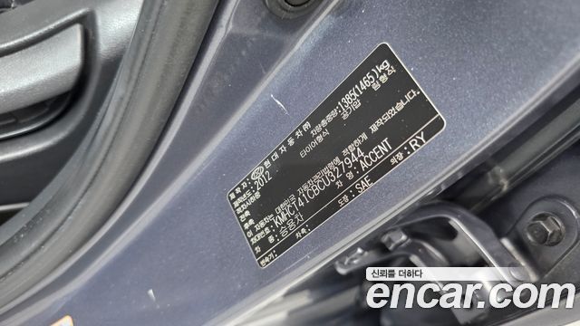 Hyundai Accent 2012 — photo 28