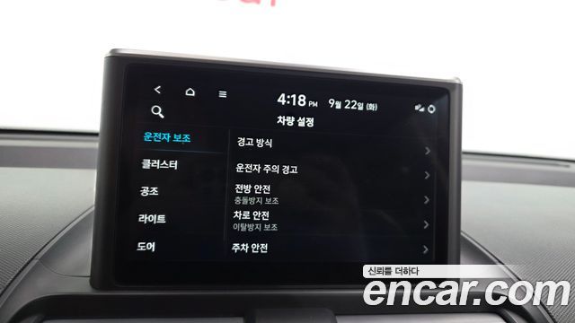 Hyundai Casper 2023 — photo 31
