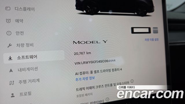 Tesla Model Y 2025 — photo 11