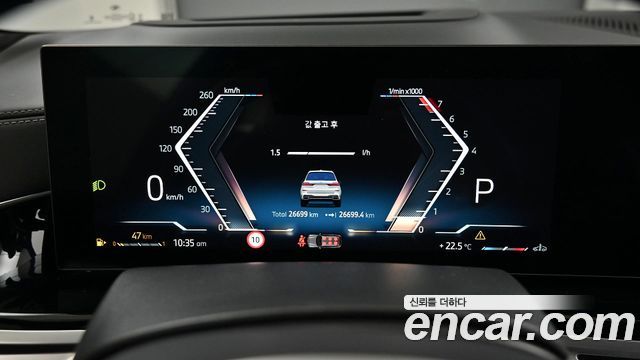BMW X7 2024 — photo 7