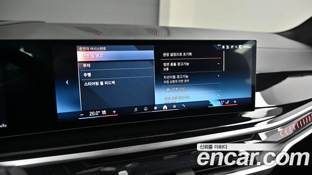 BMW X7 2024 — photo 17