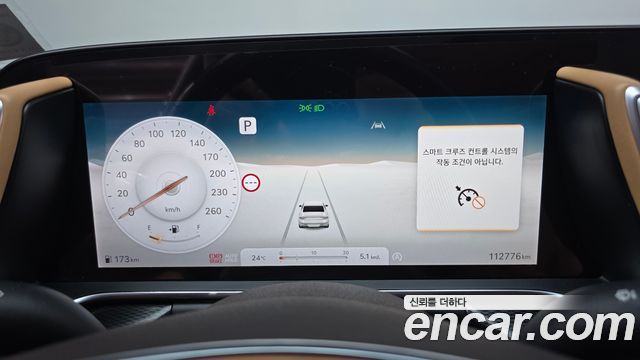 Genesis G90 2022 — photo 11
