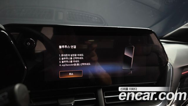 Chevrolet Korea Trax 2025 — photo 34