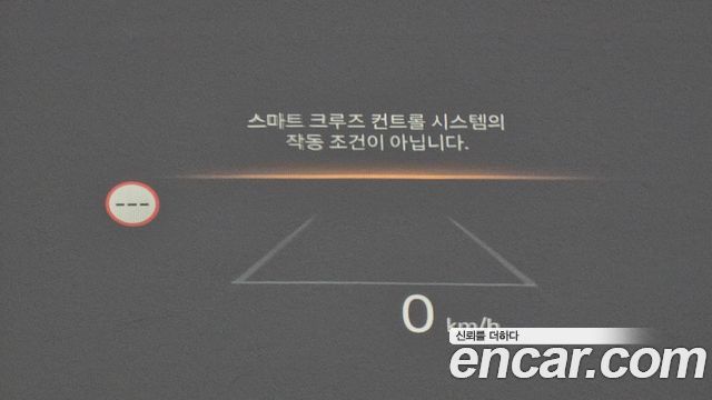 Kia EV9 2024 — photo 23
