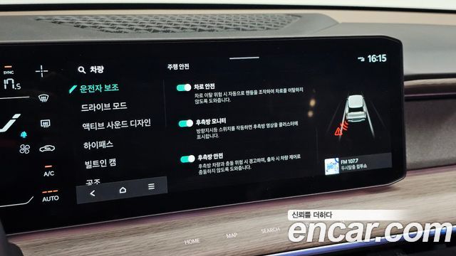 Kia EV9 2024 — photo 26
