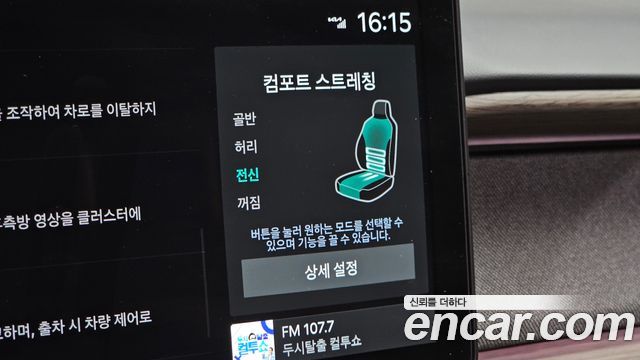 Kia EV9 2024 — photo 27