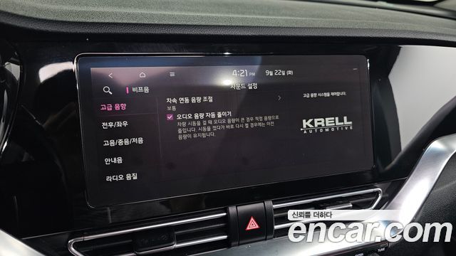 Kia Niro 2020 — photo 22
