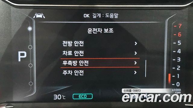 Kia Niro 2020 — photo 23