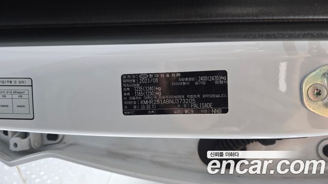 Hyundai Palisade 2022 — photo 26