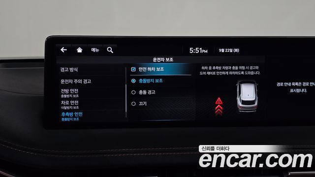Genesis GV70 2022 — photo 29