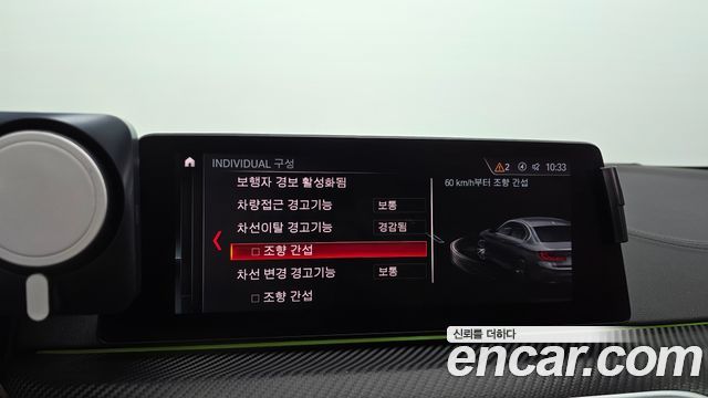 BMW 5-Series 2019 — photo 33