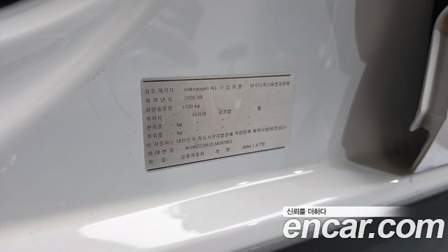 Volkswagen Jetta 2020 — photo 28
