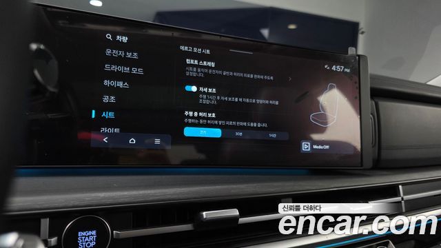 Hyundai Santafe 2024 — photo 23