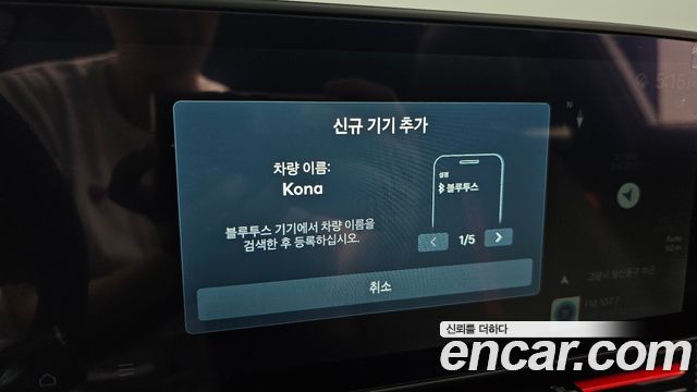 Hyundai Kona 2026 — photo 28