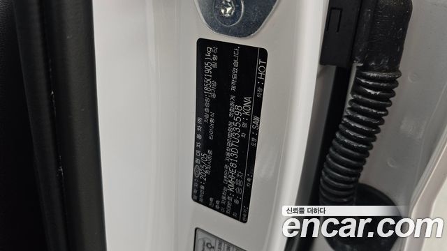 Hyundai Kona 2026 — photo 38