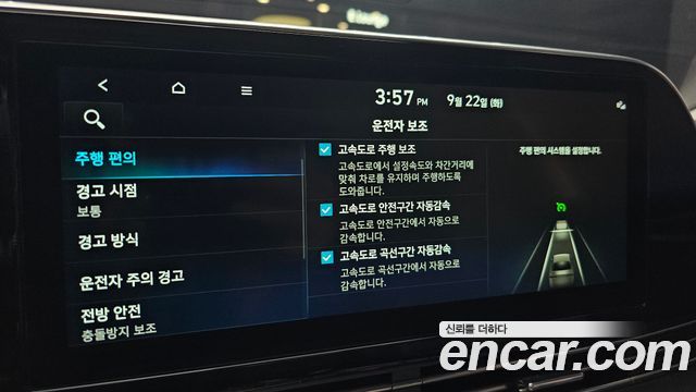 Hyundai Grandeur 2022 — photo 17
