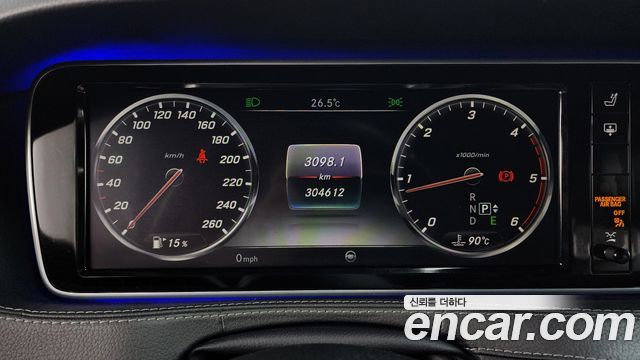 Mercedes-Benz S-Class 2015 — photo 8